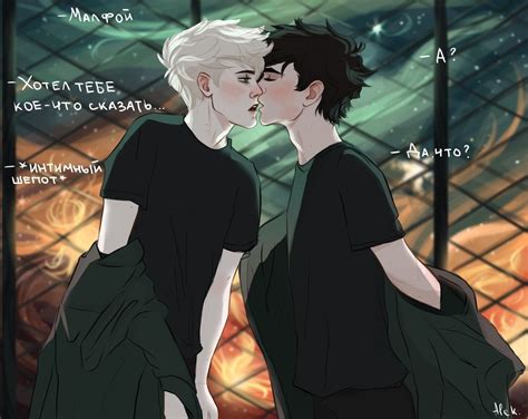 Drarry NSFW Collection (ART) 2023